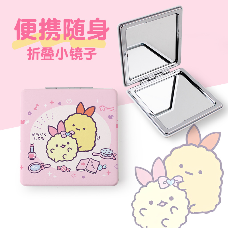 角落生物周边便携迷你小镜子