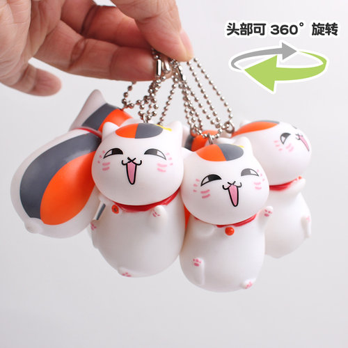 夏目友人帐猫咪老师挂件钥匙扣