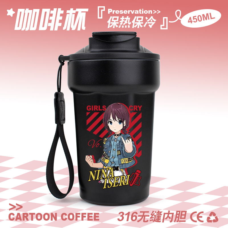 保温杯哭泣少女乐队周边水杯杯子