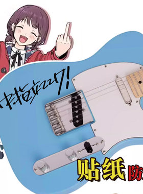 哭泣少女乐队GirlsBandCry贴纸