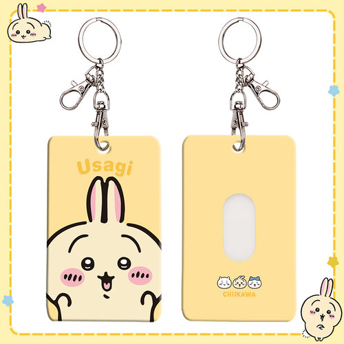卡套chiikawa挂件吉伊卡哇钥匙扣