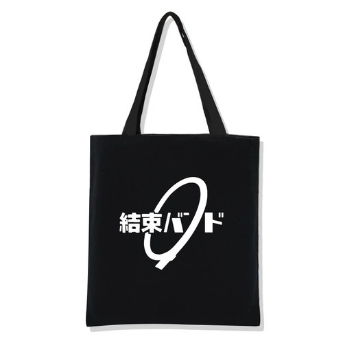 孤独摇滚后藤一里帆布包