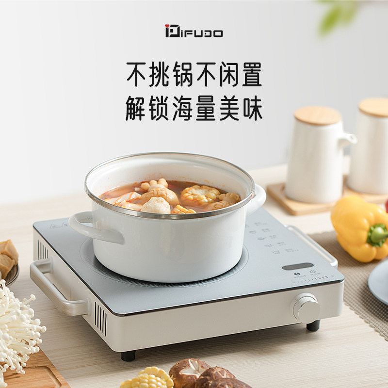 IFUDO家用多功能电陶炉 2200W大功率速热红外电磁炉 不挑锅无辐射