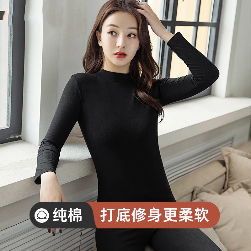 半高领秋衣秋裤套装纯棉保暖内衣女士打底棉毛衫薄款中领秋冬薄款