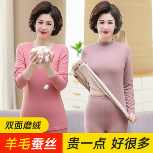 中老秋衣秋裤套装女士加厚发热老年人打底加绒德保暖内衣女妈妈