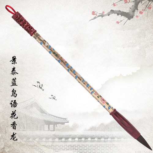 胎毛笔纪念品胎发景泰蓝制作