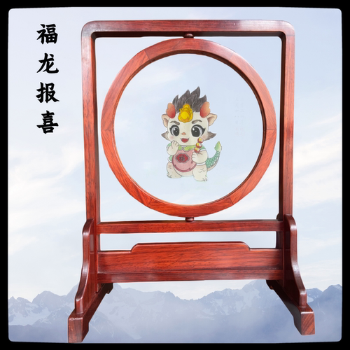 胎毛绣纪念品北京新生婴儿上门满月理发龙年双面绣苏绣胎发刺绣