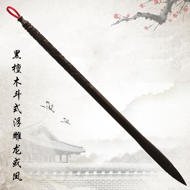 胎毛笔婴儿纪念品北京上门理胎发J84黑檀木浮雕龙或凤现场制作