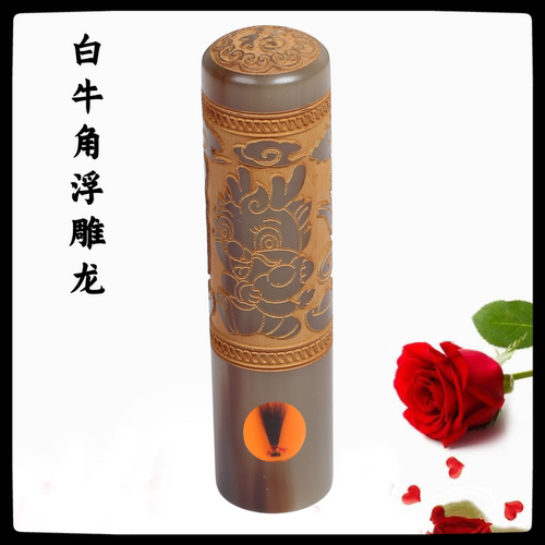 胎毛章满月宝宝北京上门理发婴儿纪念品 白牛角浮雕龙生肖脐带章