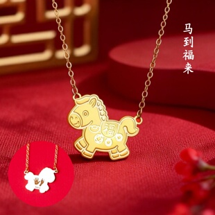 胎毛新生婴儿纪念品马年手脚印项链出生礼胎毛车挂马道福来钛钢坠