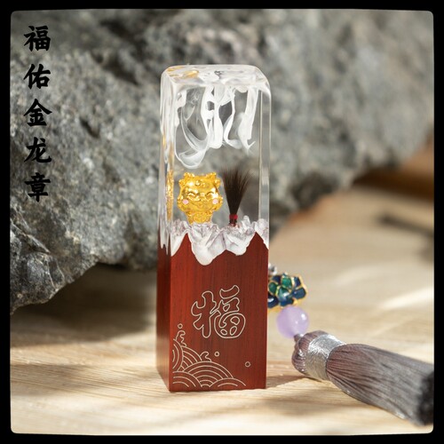 胎毛章满月宝宝北京上门理发婴儿纪念品生肖龙脐带章福佑金龙章