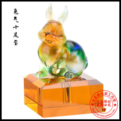 胎毛章满月宝宝北京上门理发婴儿纪念品生肖兔脐带章兔气十足玺