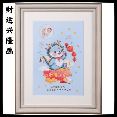 胎毛画北京上门制作胎毛笔宝宝新生儿理发婴儿纪念龙年生肖胎发画
