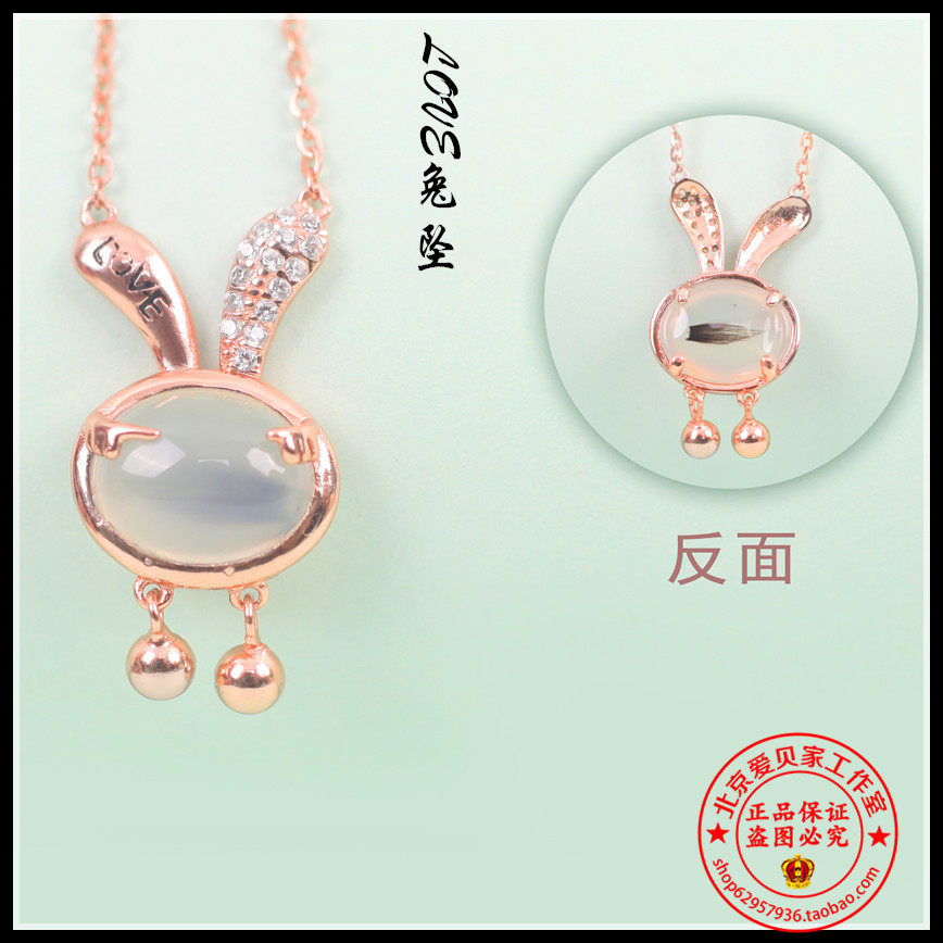 胎毛新生婴儿纪念品理胎发兔年吊坠项链出生礼胎毛车挂LOVE兔坠