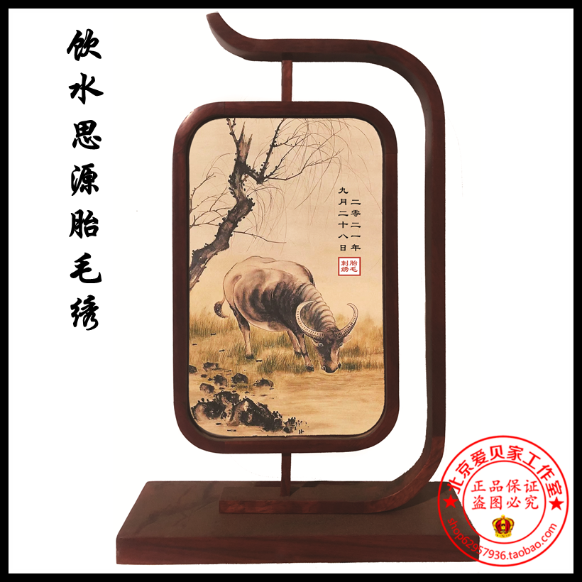 胎毛绣胎毛画北京新生上门满月婴儿理发牛年双面绣苏绣胎发刺绣牛