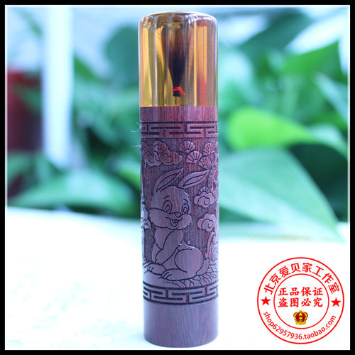 胎毛章满月宝宝北京定海神针龙凤