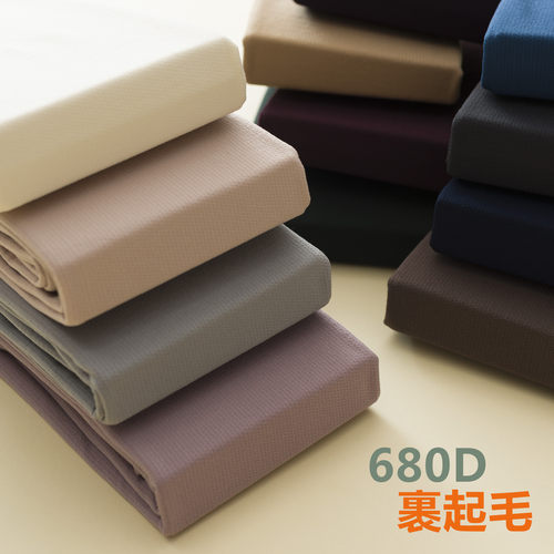 680d日本连裤袜春秋冬