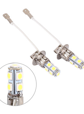 工厂直销汽车LED雾灯 H1/H3 5050 9SMD 高亮前雾灯泡 H3雾灯泡