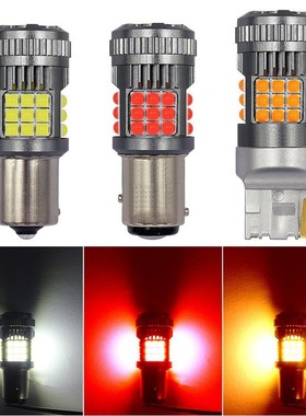 汽车LED转向灯1156 T20防频闪解码带风扇 36SMD 3030刹车灯倒车灯