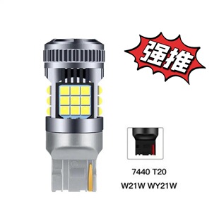 汽车LED转向灯T20 7440 W21W WY21W防频闪解码36灯3030刹车倒车灯