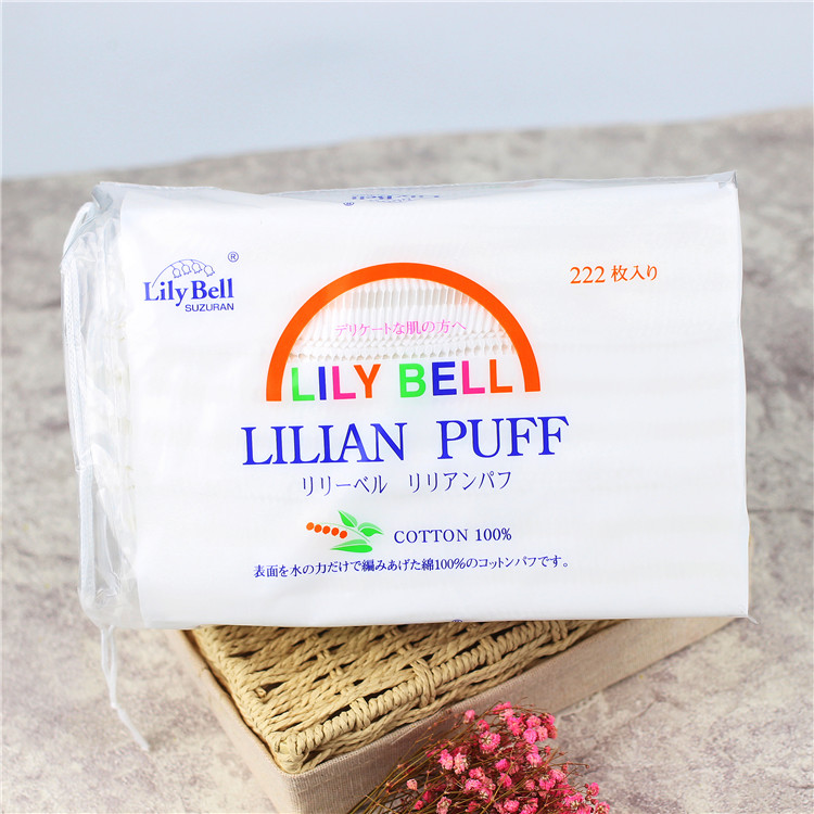 正品授权LilyBell丽丽贝尔纯棉化妆棉三层双面卸妆棉222片