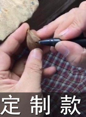 手串橄榄核雕男女饰品橄榄单籽挂件橄榄核专拍链接