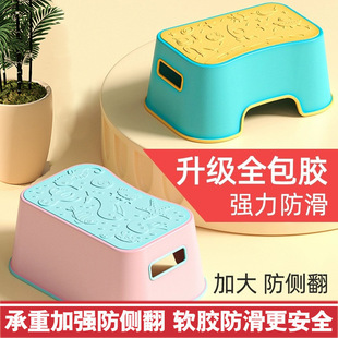 儿童洗手踩脚凳宝宝刷牙洗脸垫脚凳浴室小板凳防滑马桶台阶凳矮凳
