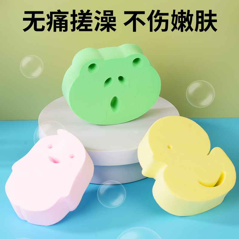 嬰兒洗澡海綿兒童搓澡神器洗頭刷