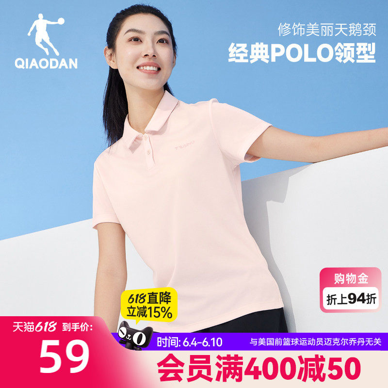 乔丹速干衣短袖Polo衫女士2026夏季新款运动网球透气翻领T恤上衣
