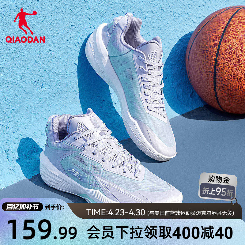 乔丹FETEAM篮球鞋男鞋2026春季新款运动鞋防滑耐磨实战低帮球鞋女