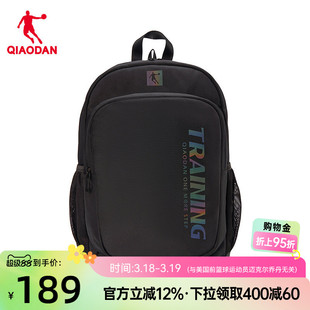 乔丹双肩包男女2026新款轻便运动背包跑步户外骑行潮流休闲运动包