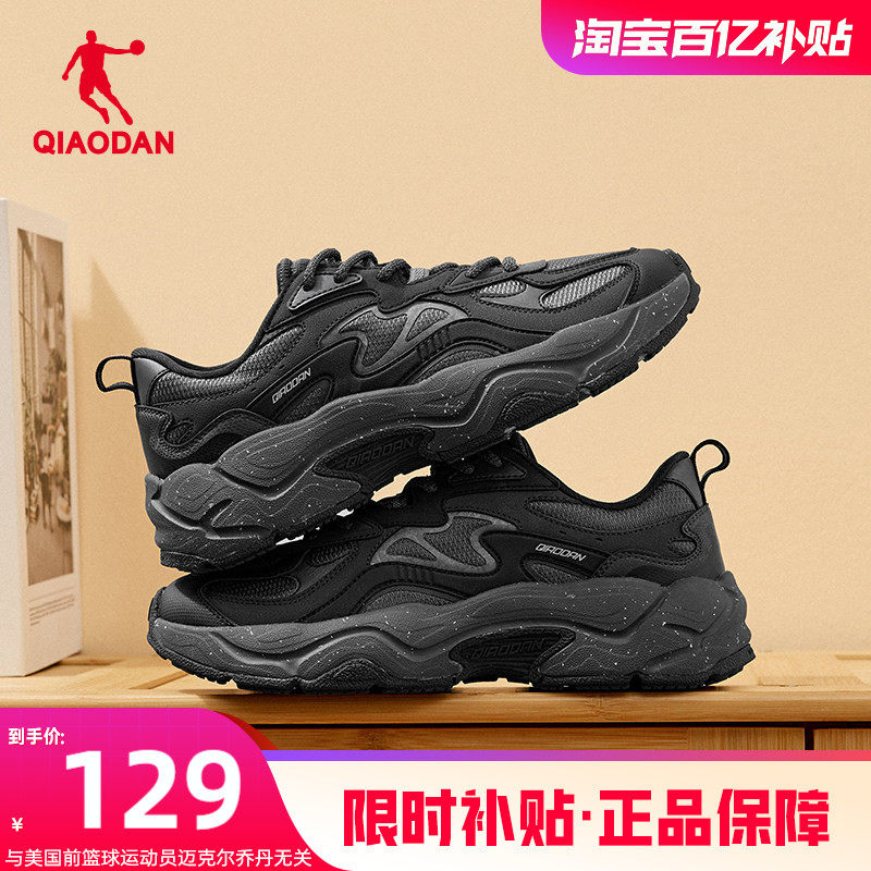 乔丹千层鞋女休闲鞋2026春季网面黑色老爹鞋厚底增高女鞋子运动鞋,运动鞋new,老爹鞋,淘宝优惠券,粉丝福利购,淘宝优惠卷