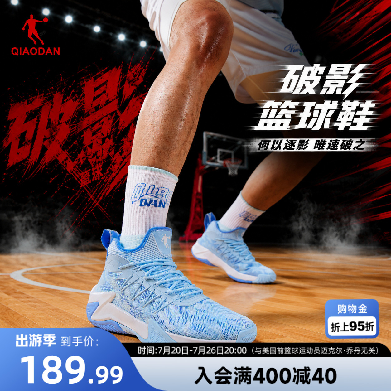 乔丹轻便篮球鞋男款2026夏季新款透气青少年运动鞋男实战耐磨专业