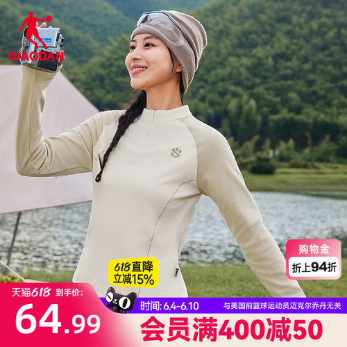 乔丹摇粒绒卫衣女士新款