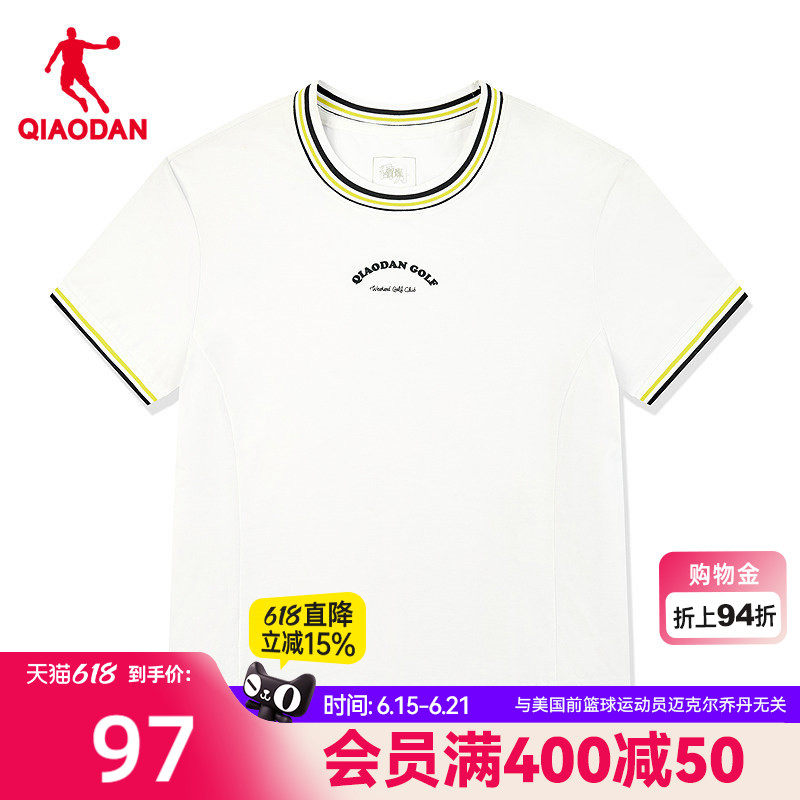 乔丹冰感科技短袖T恤女士2026夏季新款抗菌透气撞色凉感冰丝上衣