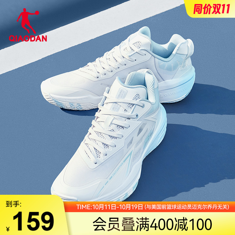 乔丹官方篮球鞋男夏季新款