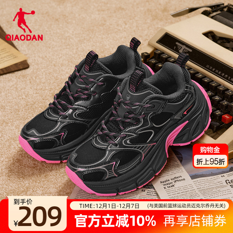 乔丹厚底增高黑色老爹鞋女休闲鞋