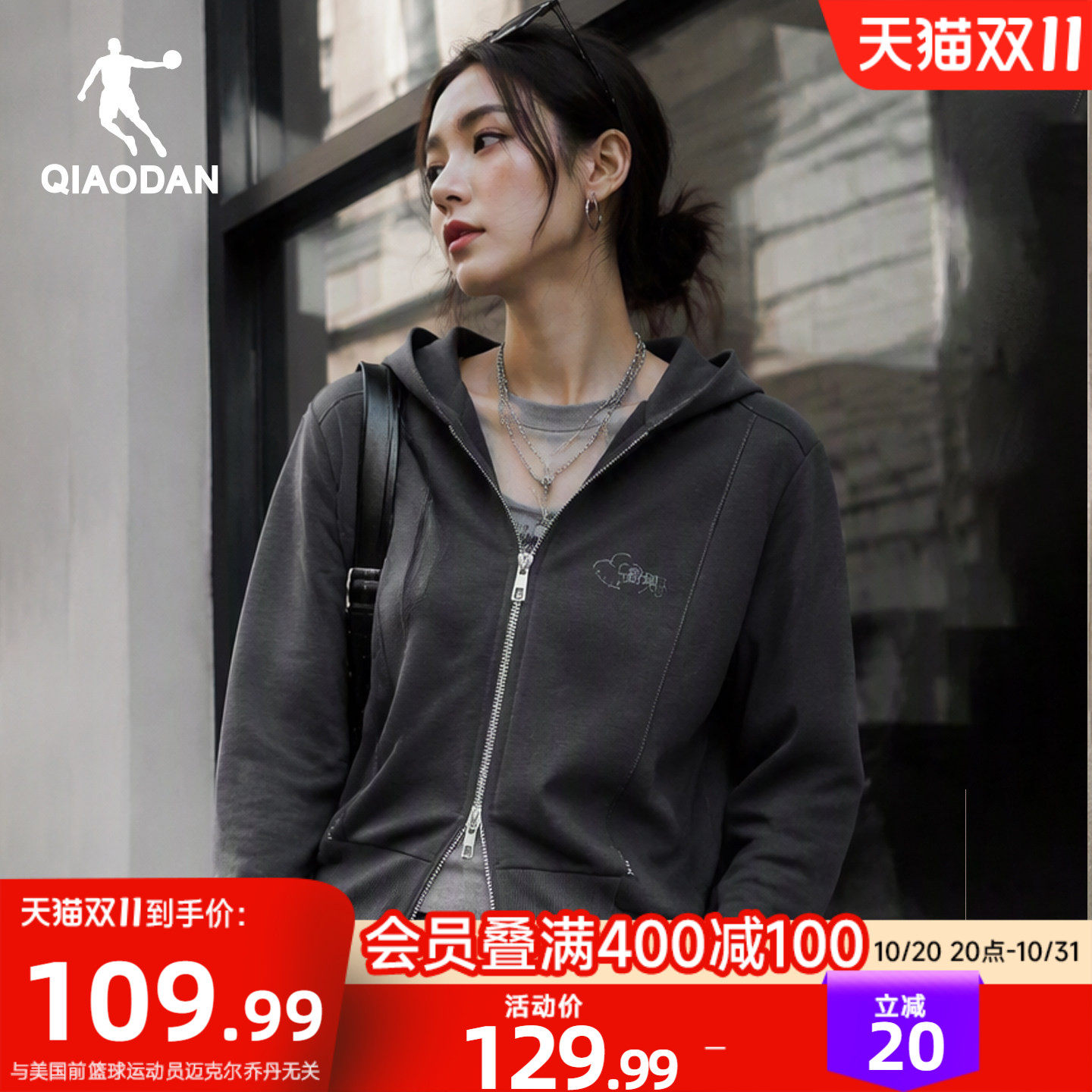 乔丹针织开衫女士2026秋季新款商场同款宽松透气舒适连帽外套上衣