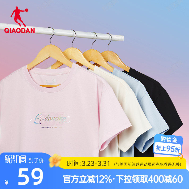 乔丹短袖t恤女2026夏季新款透气宽松微落肩女士休闲上衣短t圆领
