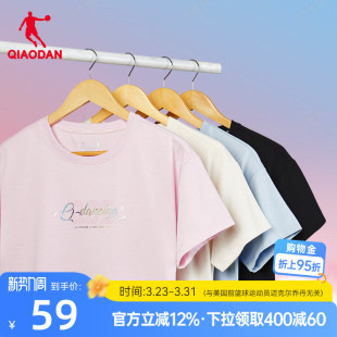 透气宽松微落肩女士休闲上衣短t圆领 新款 乔丹短袖 t恤女2026夏季