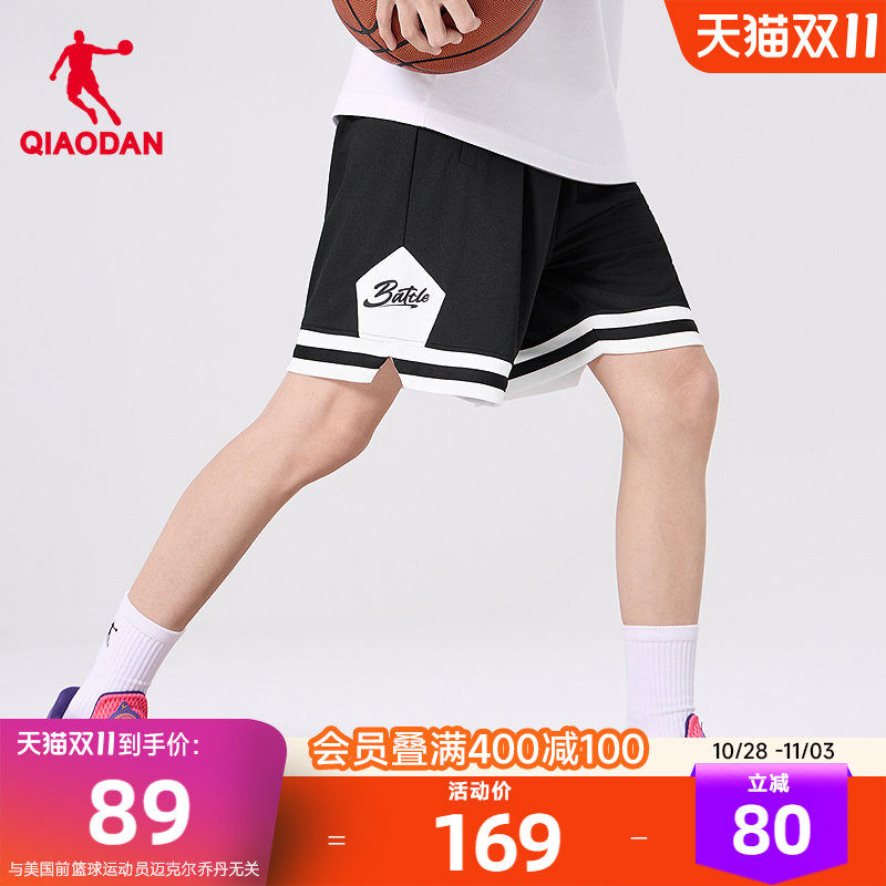 乔丹针织五分短裤男生商场同款2026夏季新款吸湿速干I透气宽松
