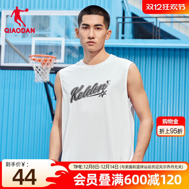乔丹吸湿速干无袖篮球运动背心