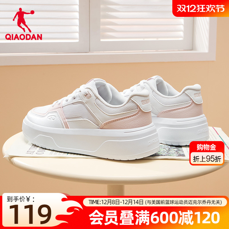 乔丹板鞋女鞋夏季网面新款女士鞋子休闲鞋软底运动鞋厚底鞋小白鞋