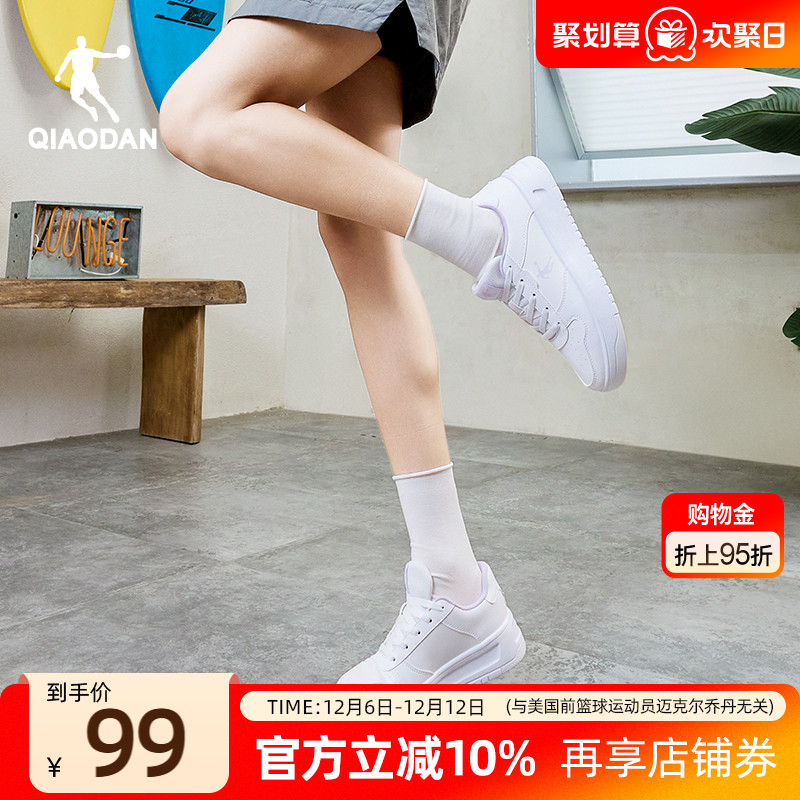 乔丹空军一号板鞋厚底情侣小白鞋