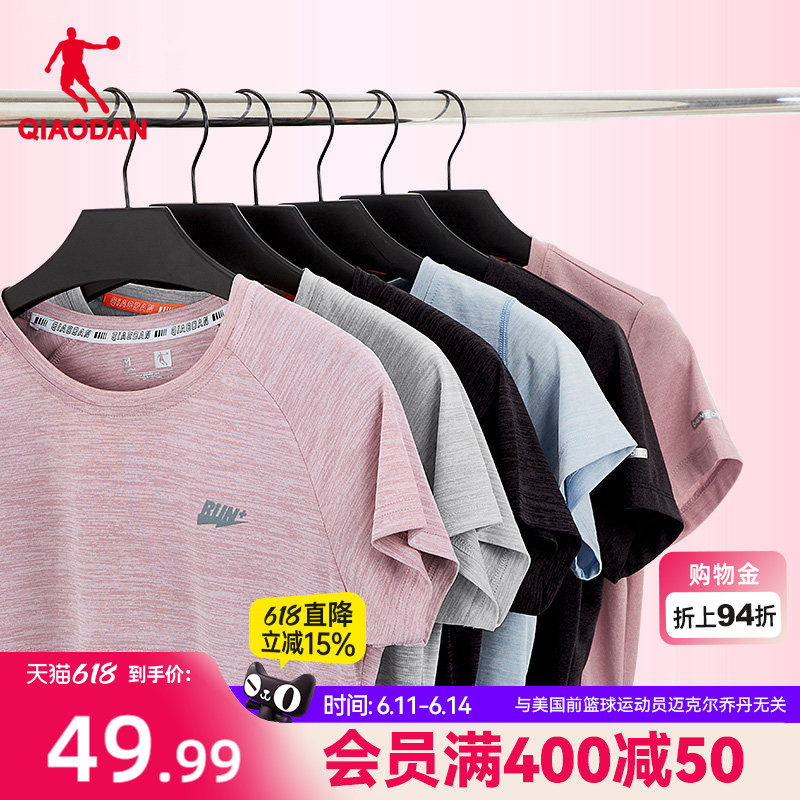 乔丹短袖T恤女子2026夏季轻薄透气女士跑步健身运动服冰丝速干t恤