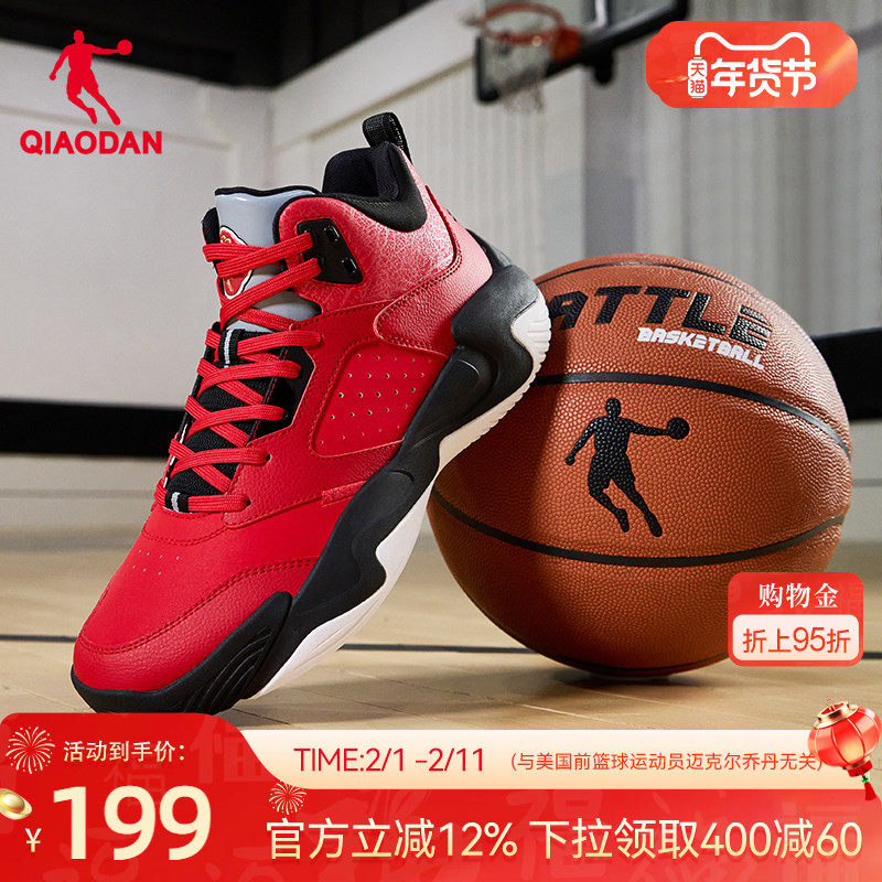 乔丹篮球鞋男2025冬新款革面耐脏耐磨回弹防滑轻便学生球鞋运动鞋