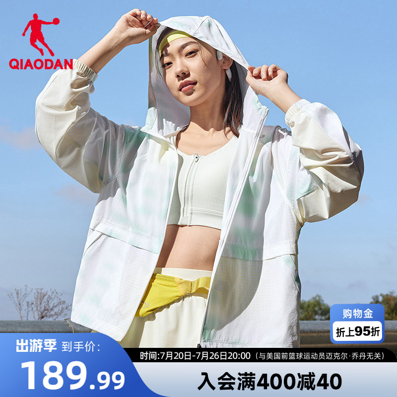 乔丹飞影PB5.0满印梭织薄外套女2026新款运动跑步防晒连帽风衣女