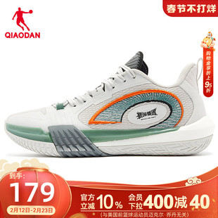 商场同款|乔丹磨砺7team低帮篮球鞋男2026春季新款运动鞋轻便透气