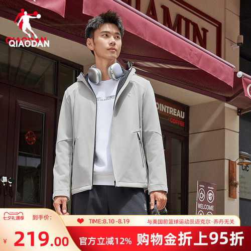 乔丹复合绒风衣男生连帽