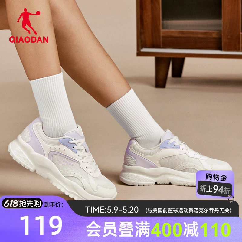 乔丹小千禧网面透气休闲鞋女2026夏季厚底增高运动鞋子轻便老爹鞋